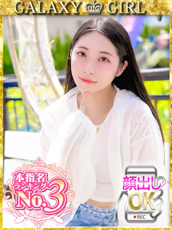 女の子画像