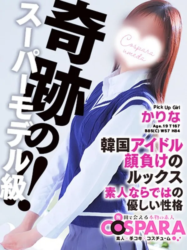 女の子画像