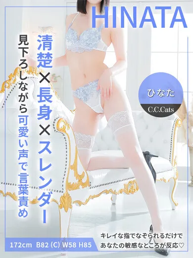 女の子画像