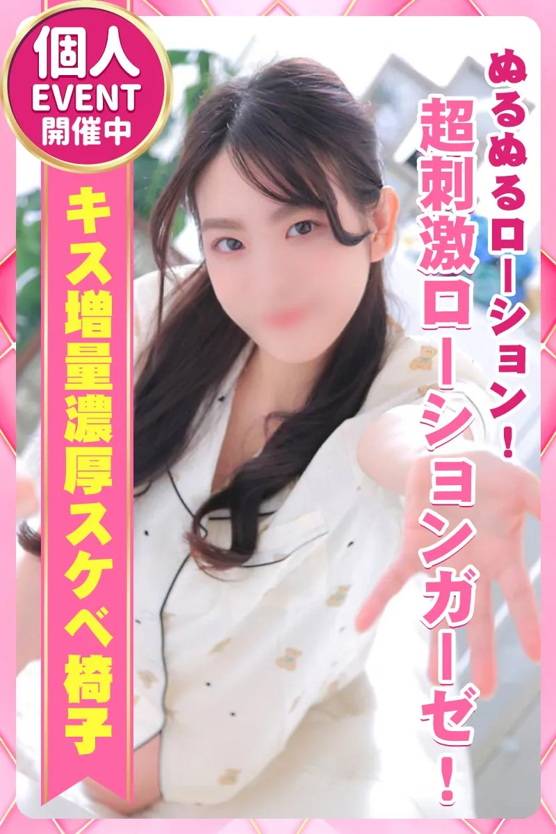 生駒里奈 パイパン yuzu - Japanese HENTAI girls collection | JHGC