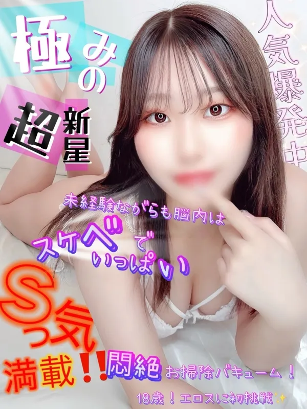 女の子画像