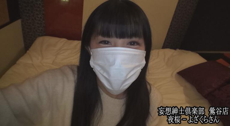 【首都圏・自己紹介動画　　（エロなし）】undefined undefinedの体験動画 - カクブツ