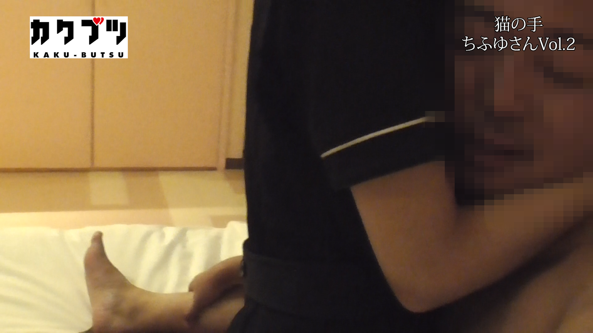 【東海・体験動画】回春性感メンズエステ　猫の手 ちふゆ 40分7600円の体験動画 - カクブツ