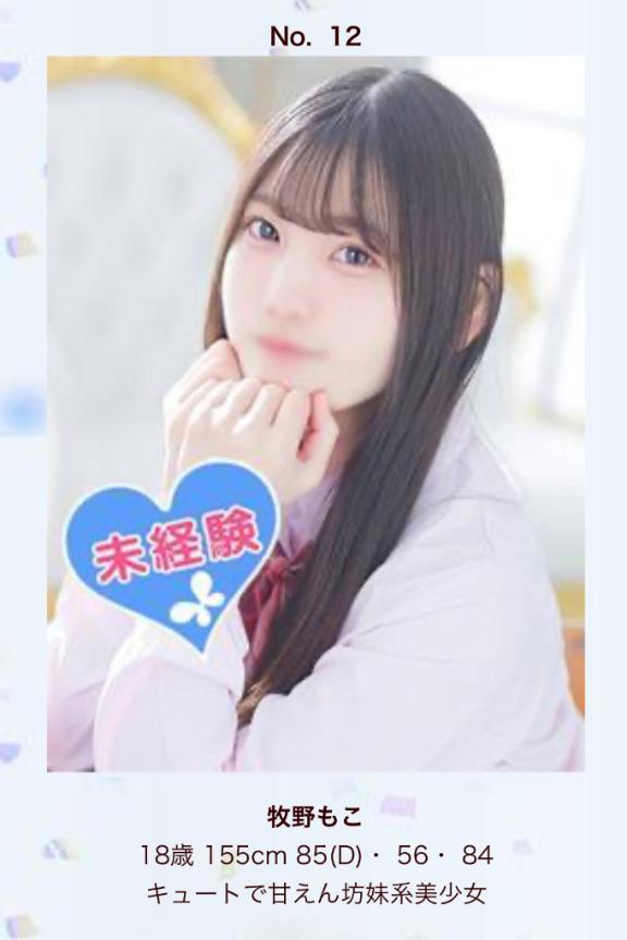 女の子画像