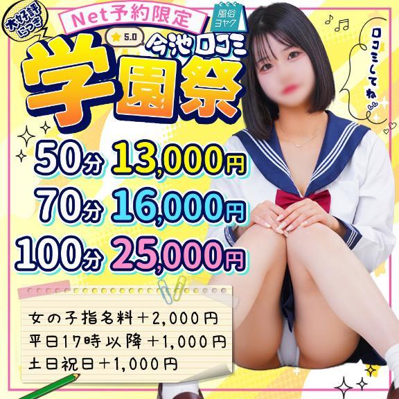 女の子画像