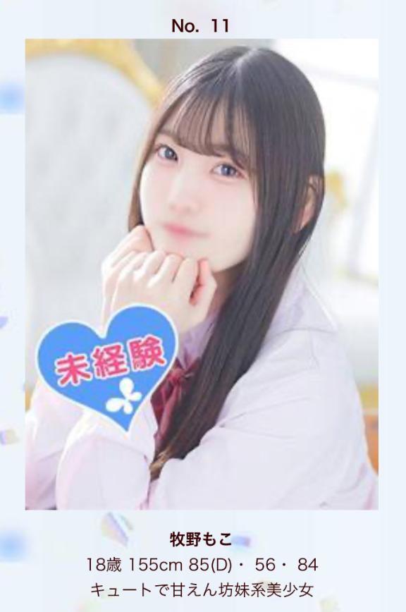 女の子画像