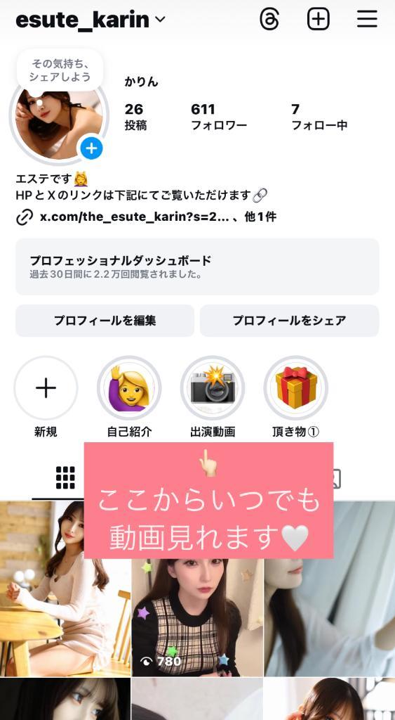女の子画像