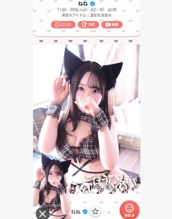 女の子画像