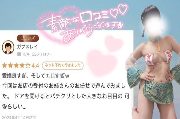 女の子画像