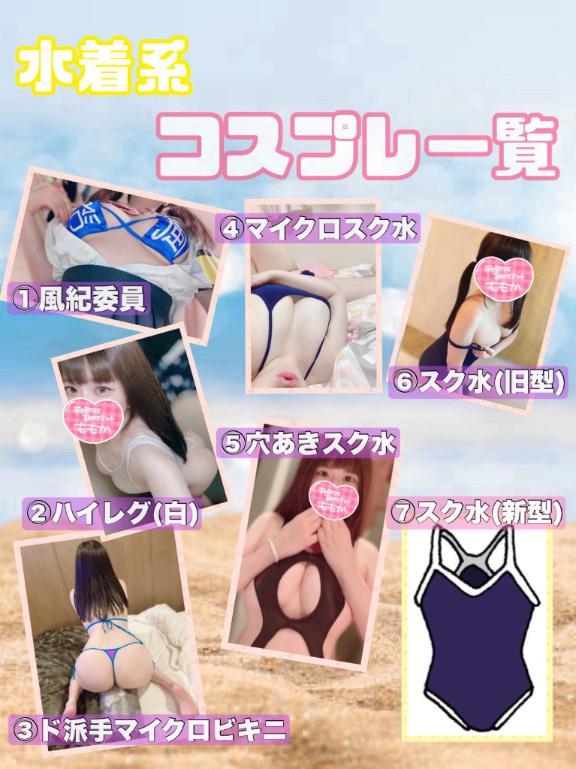 女の子画像