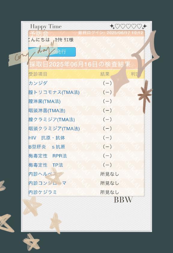 女の子画像 女の子画像