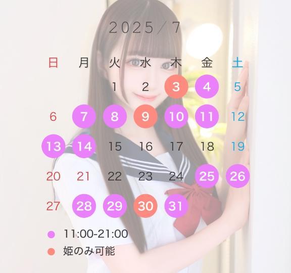 女の子画像