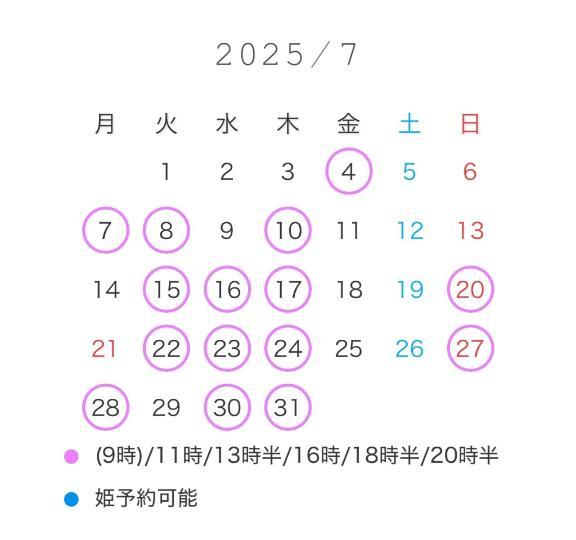女の子画像