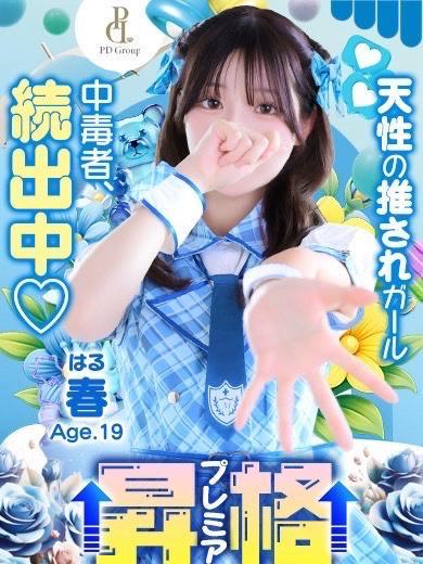 女の子画像