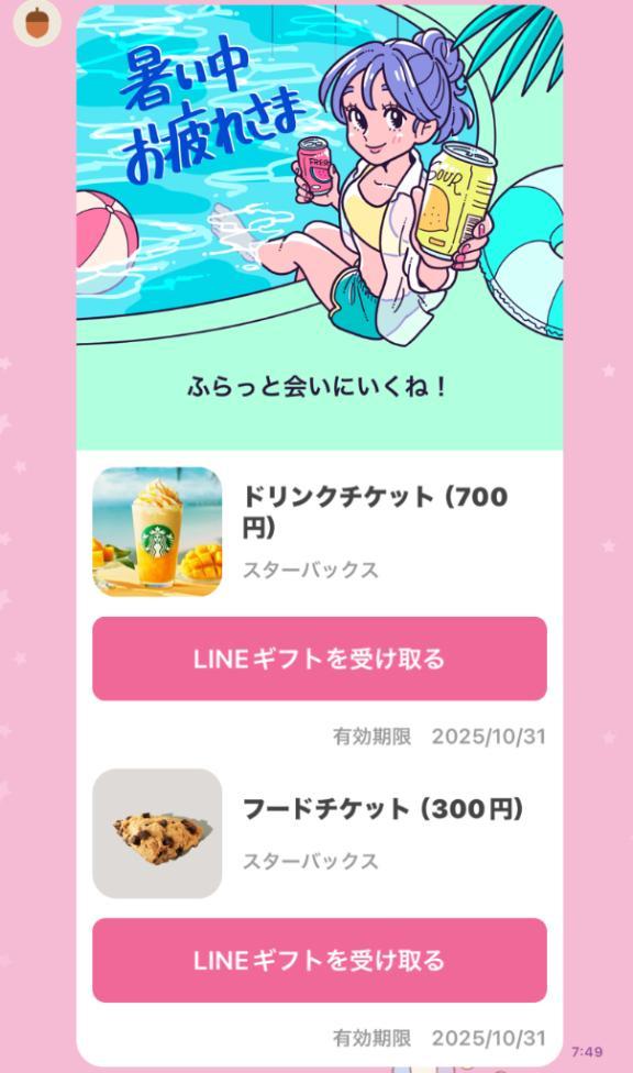 女の子画像