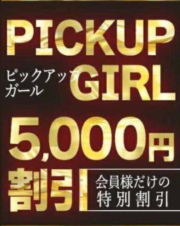 女の子画像