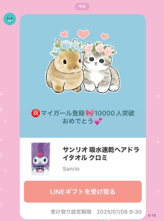女の子画像