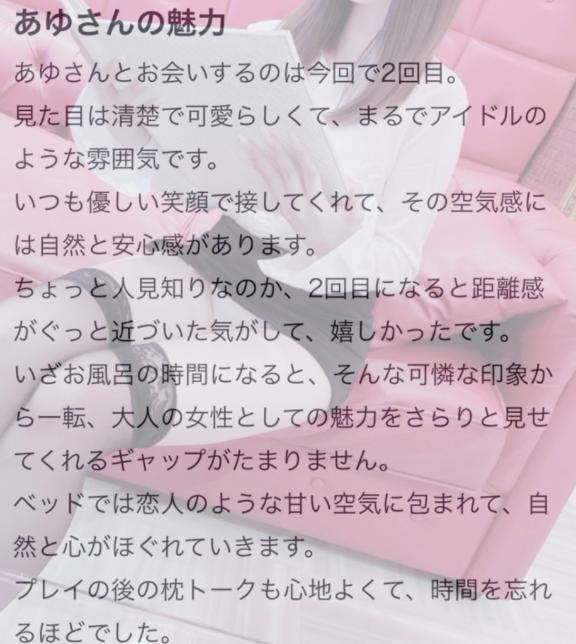 女の子画像