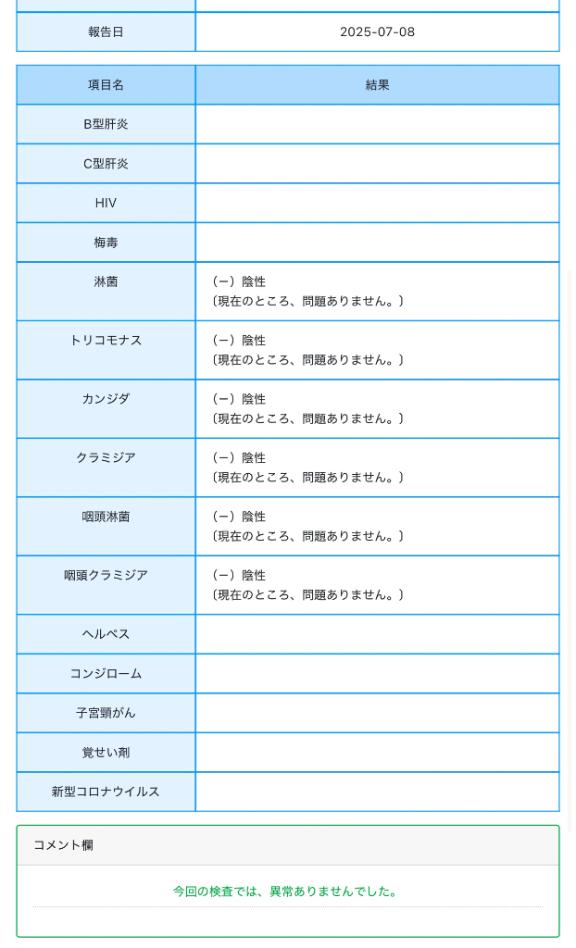 女の子画像