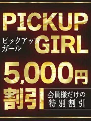 女の子画像