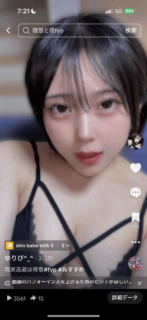 女の子画像