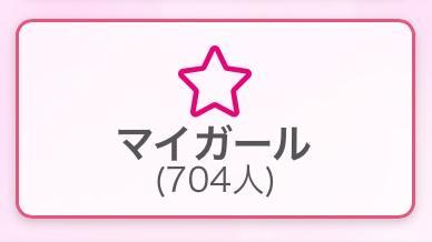 女の子画像