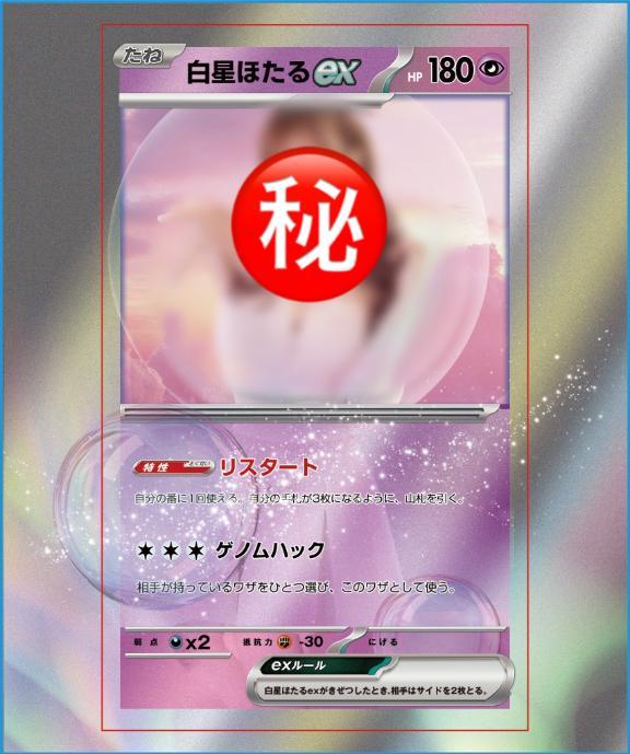女の子画像