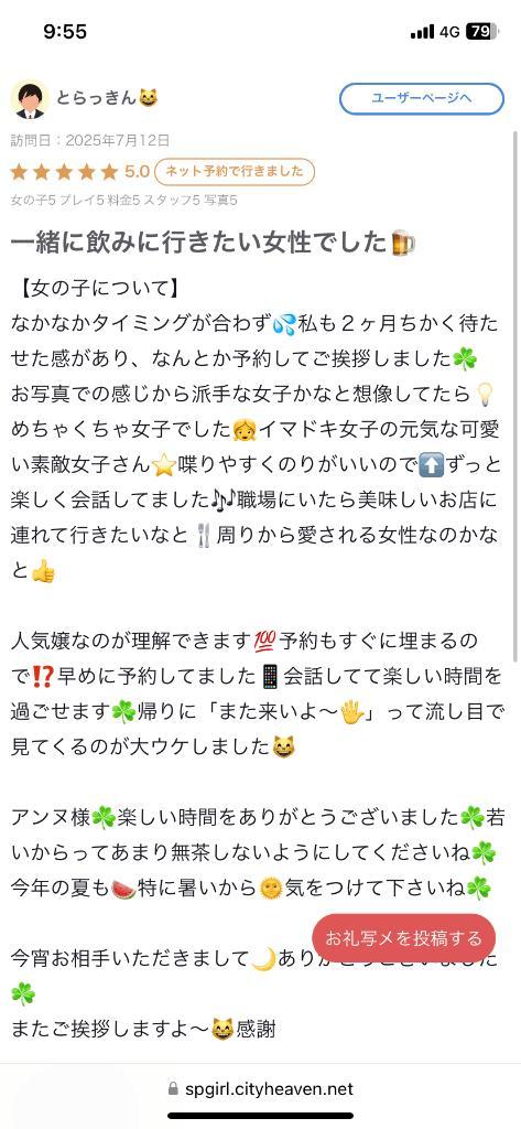 女の子画像