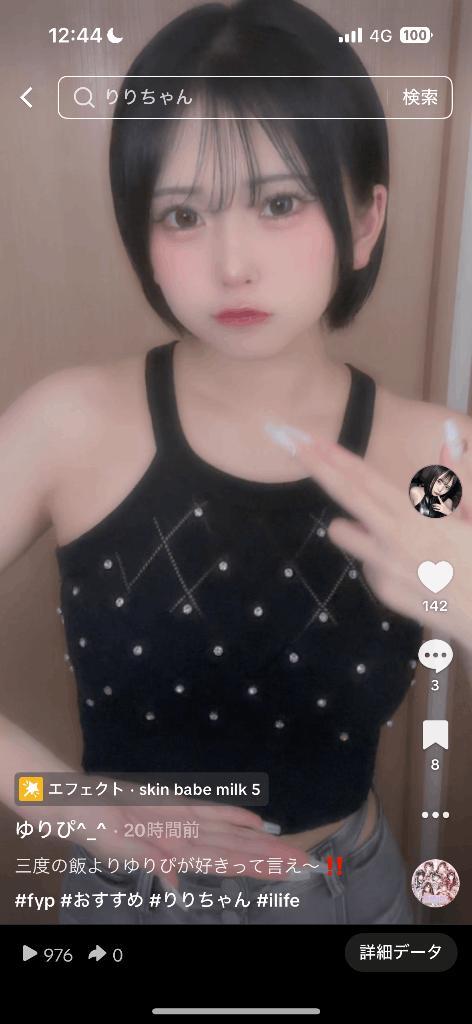 女の子画像