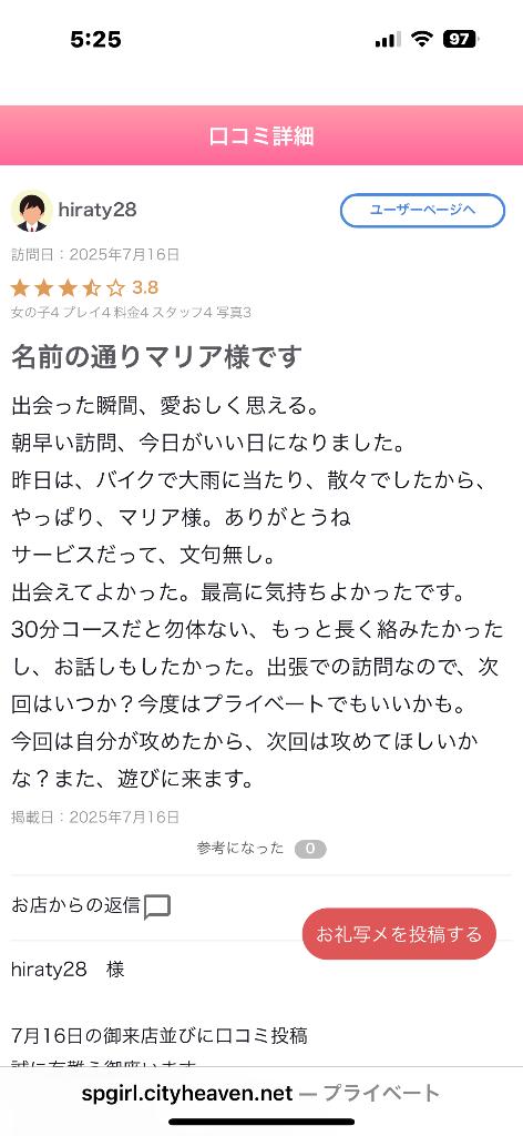女の子画像