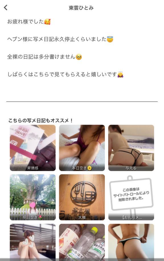 女の子画像