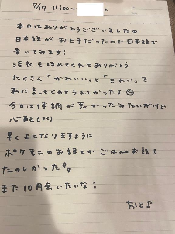 女の子画像