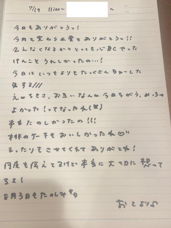 女の子画像