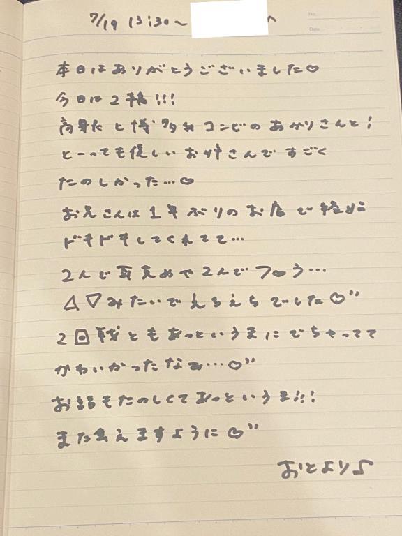 女の子画像