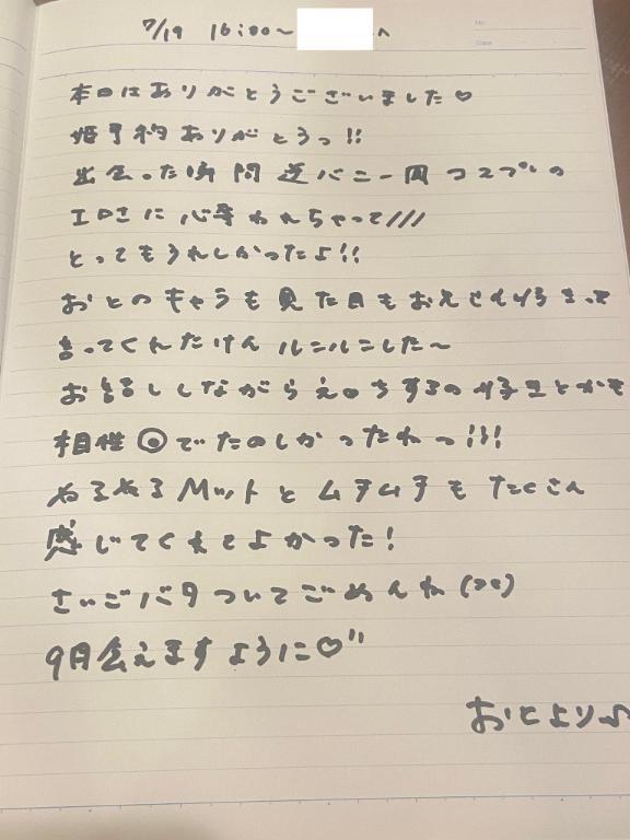 女の子画像