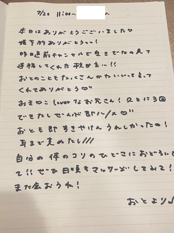 女の子画像