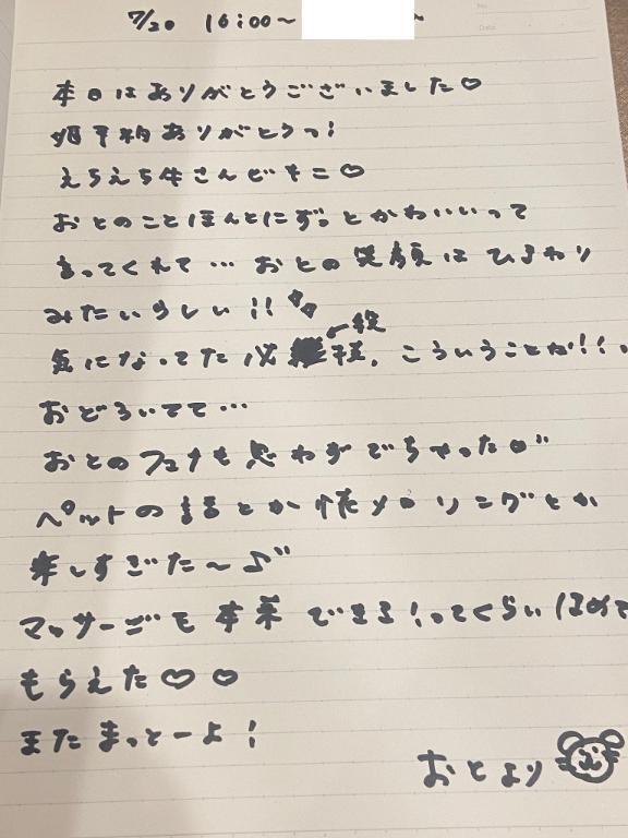 女の子画像