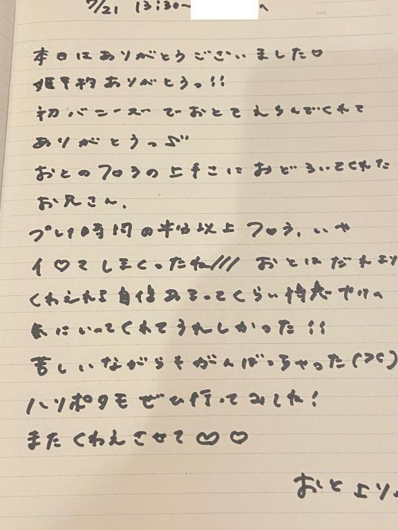 女の子画像