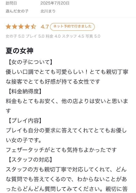 女の子画像