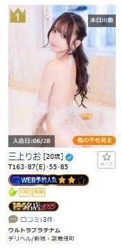 女の子画像