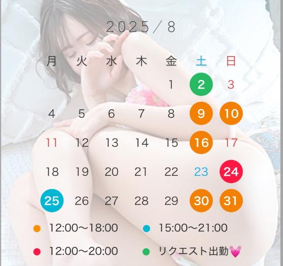 女の子画像