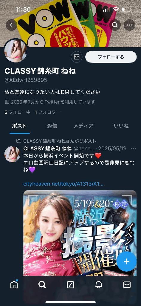 女の子画像
