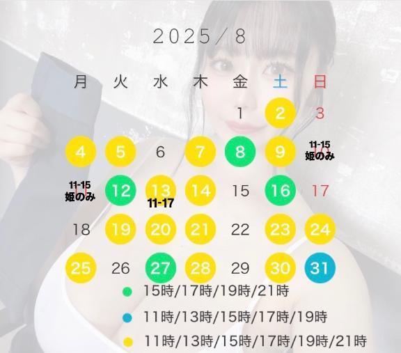 女の子画像