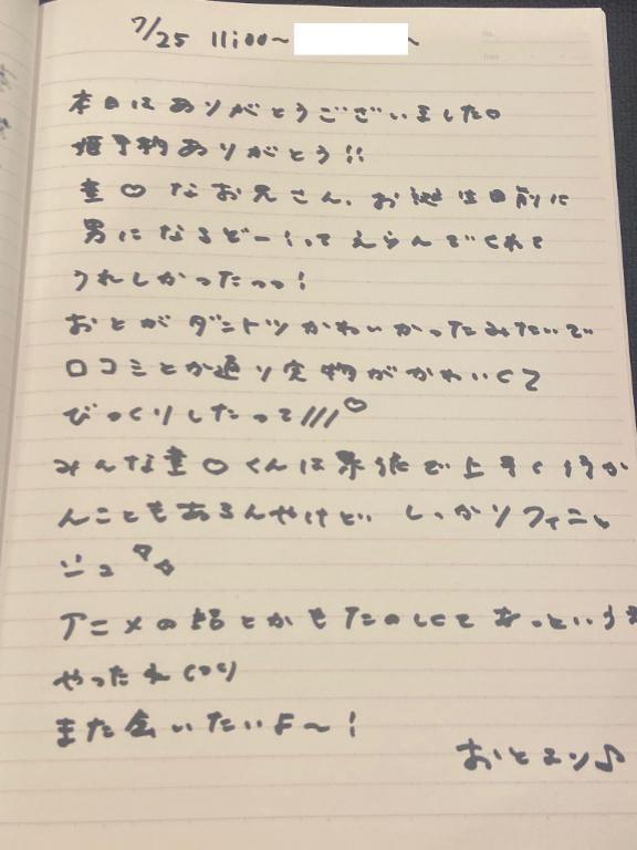 女の子画像