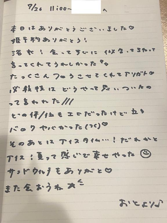 女の子画像