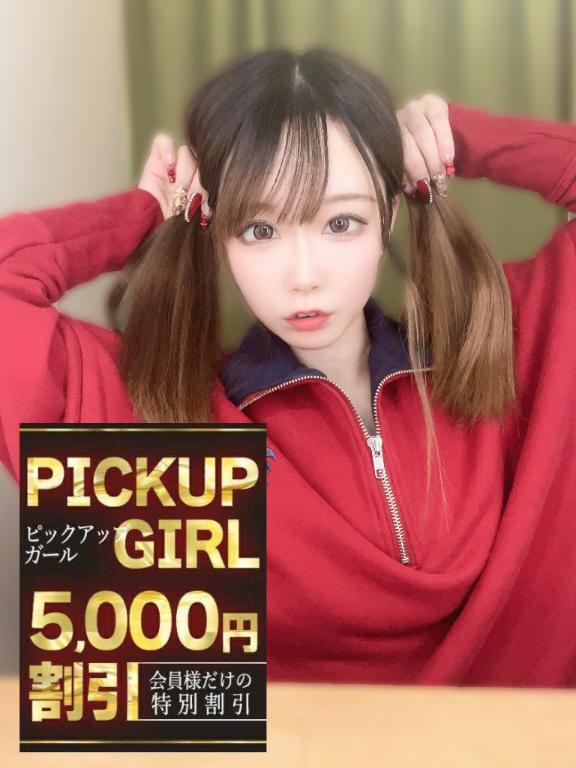 女の子画像
