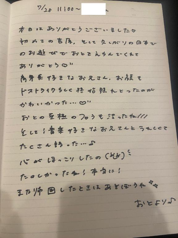 女の子画像