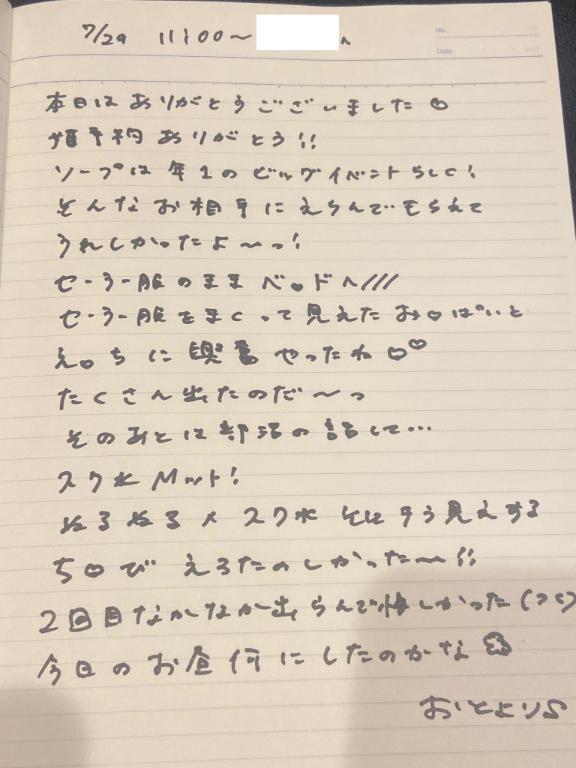 女の子画像