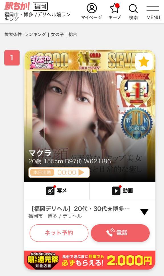 女の子画像
