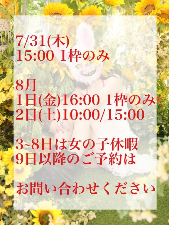 女の子画像 女の子画像